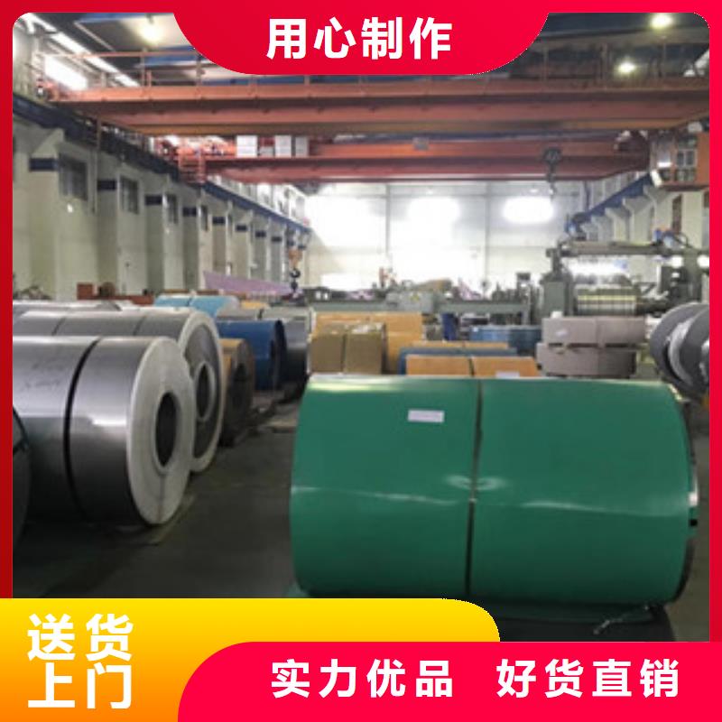 欢迎访问310s不锈钢花纹板厂家批发当地服务商