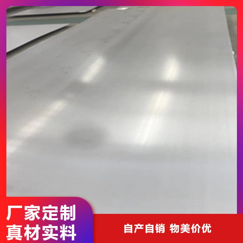 不锈钢槽钢304市场总经销同城货源