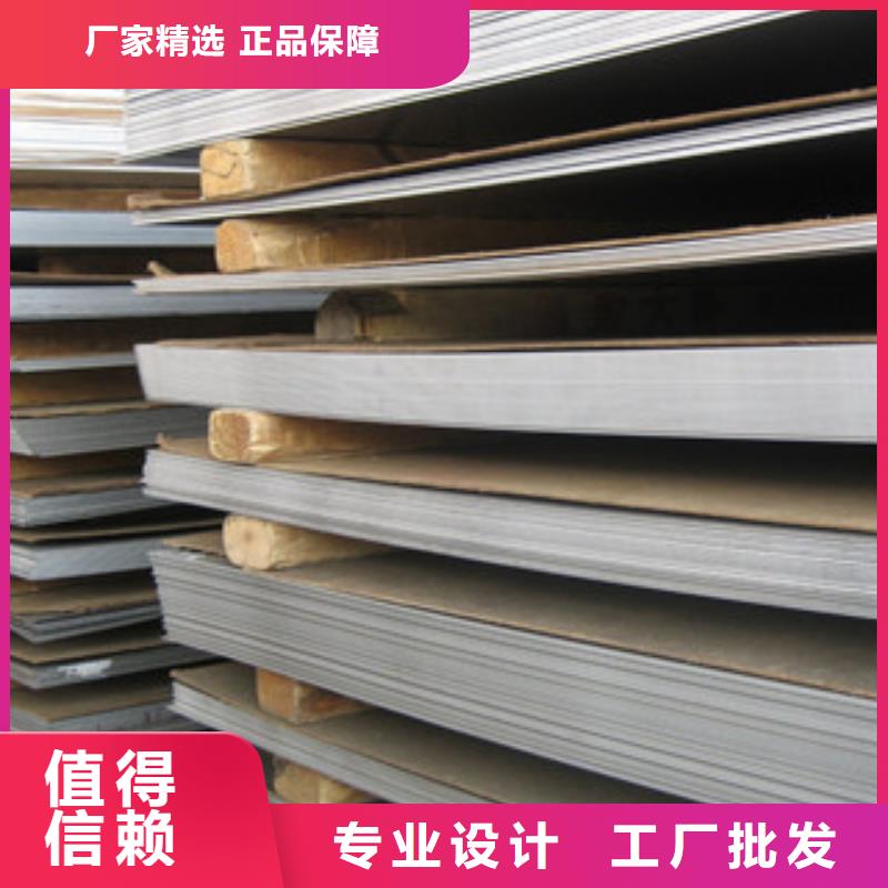不锈钢扁钢316L市场总经销极速发货
