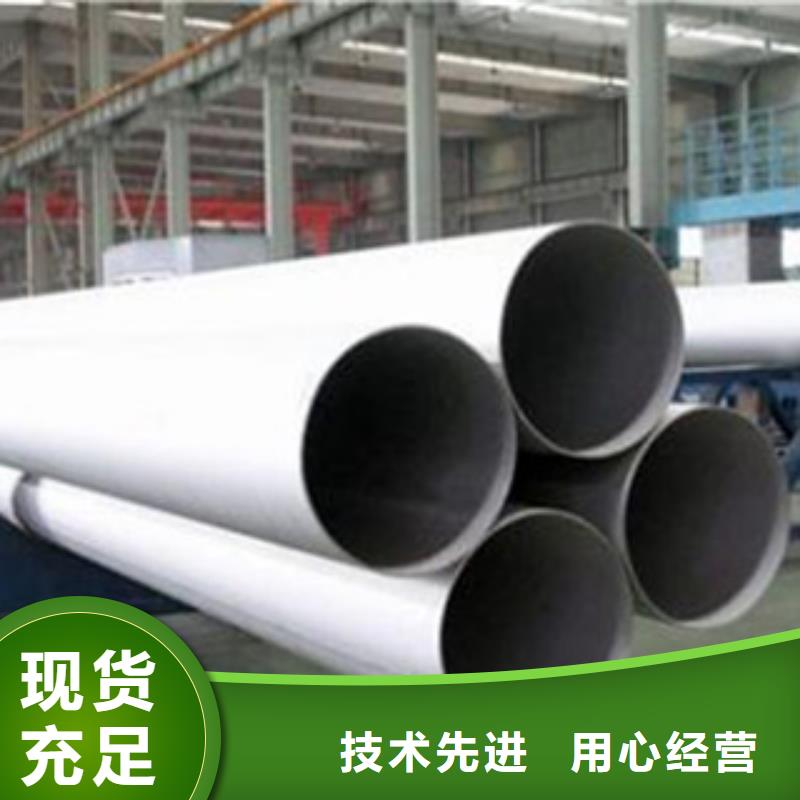 304不锈钢管DN80销售市场本地经销商