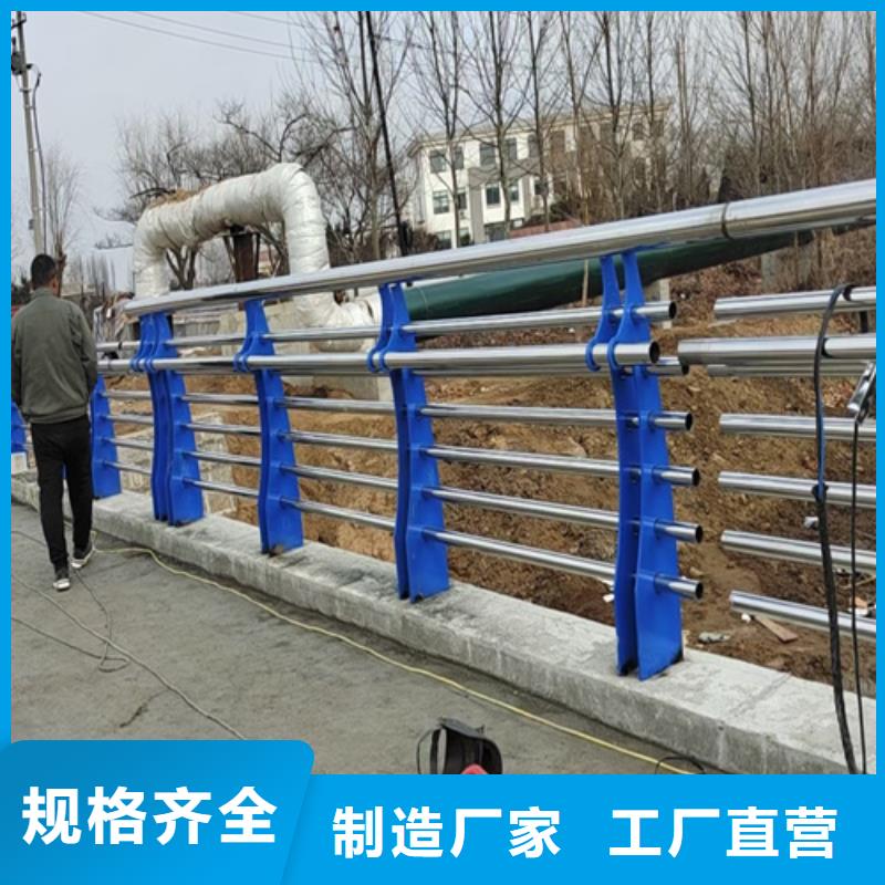 卖不锈钢河道护栏的厂家本地生产商