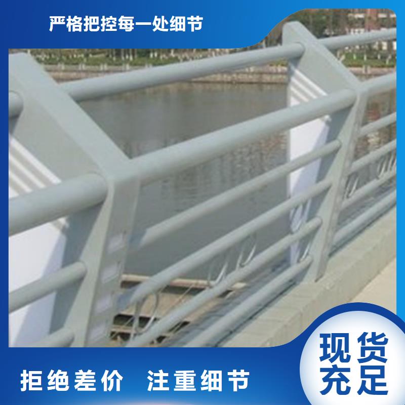 采购不锈钢复合管河岸防护栏杆必看-高性价比厂家大量现货
