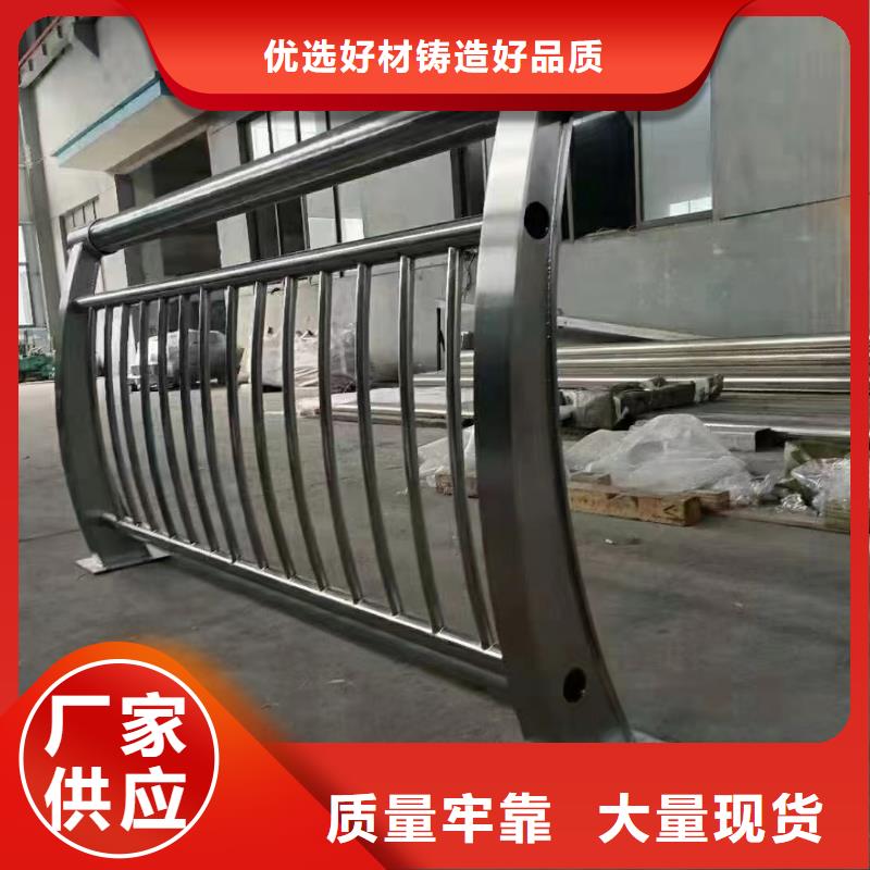 公路防撞护栏现货直销厂家货源报价