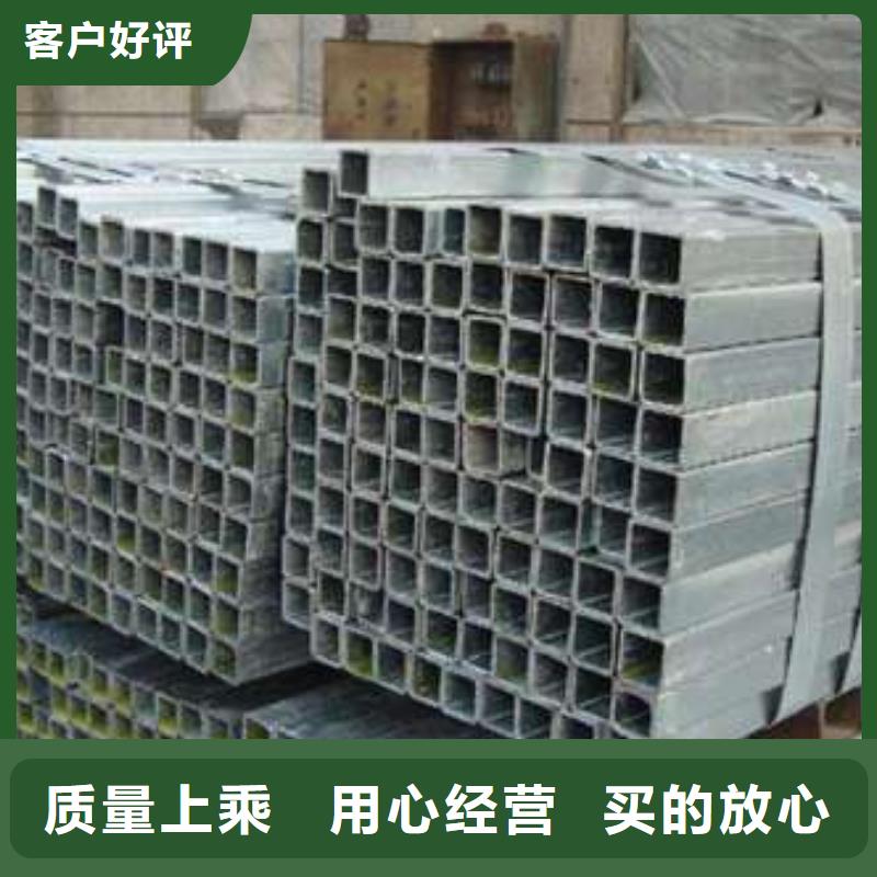 质量优的Q355C无缝方管厂家用心细节