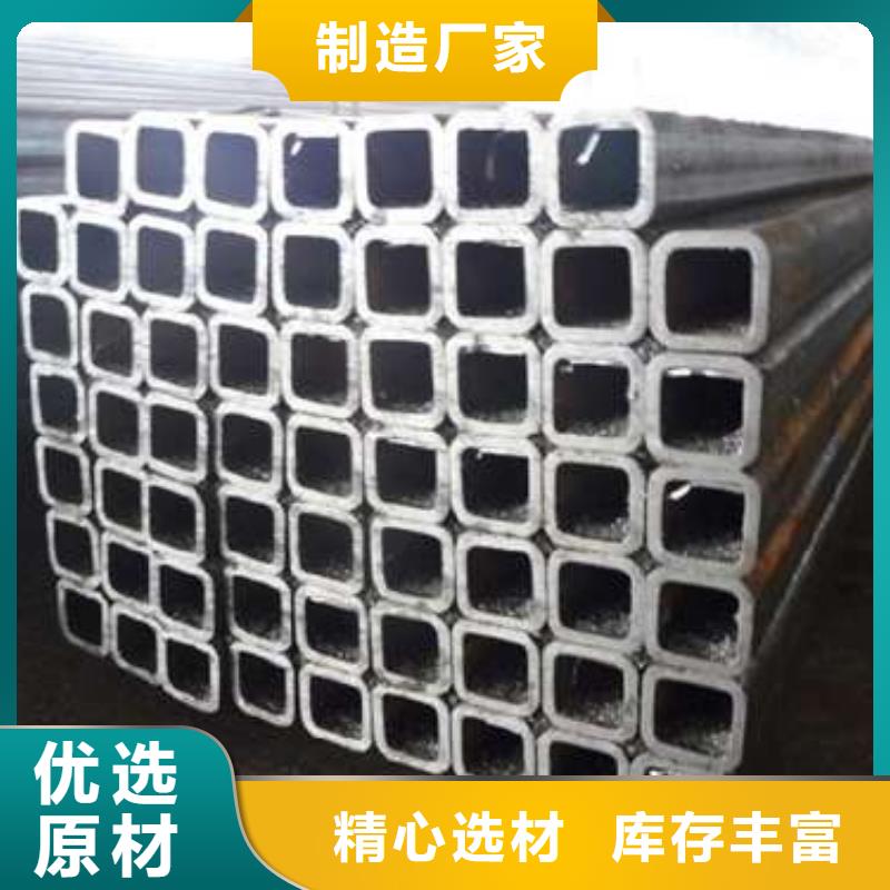 S355J2H方管、S355J2H方管厂家-欢迎新老客户来电咨询卓越品质保障
