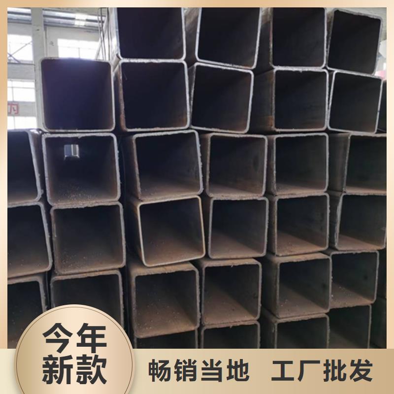 平江县无缝方管厂家售后服务完善