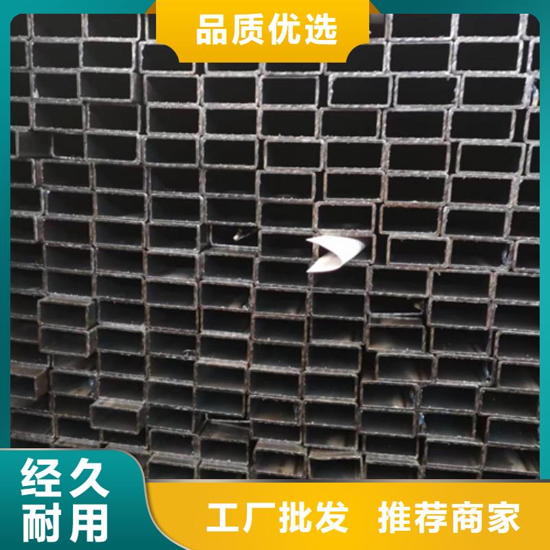 新湖街道方管厂家联系电话同城服务商