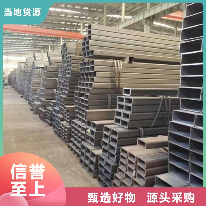 南山区无缝方管厂家一站式采购商