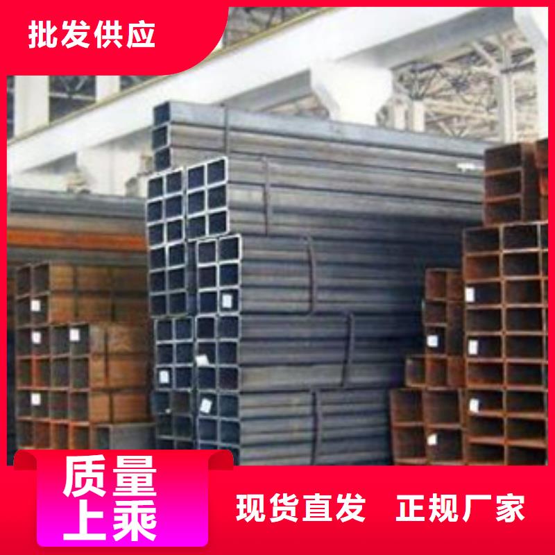 Q355C无缝方管采购找口碑厂家实力厂家直销