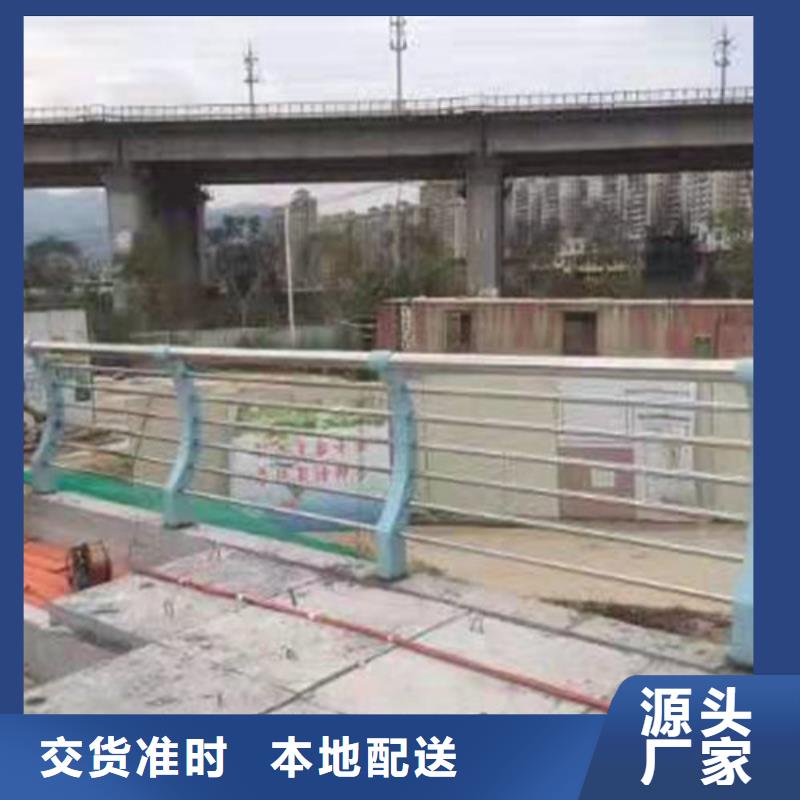 不锈钢复合管人行道护栏_量大从优本地生产厂家