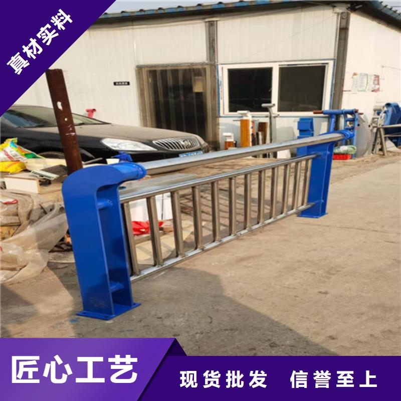 临高县不锈钢碳素钢复合管桥梁护栏厂家直销_售后服务保障库存充足