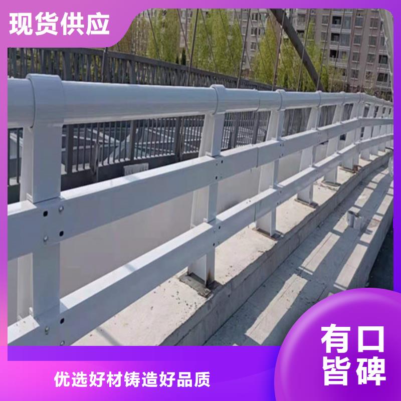 不锈钢复合管栏杆-点击洽谈当地生产厂家