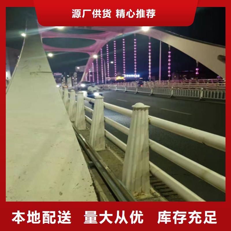 不锈钢碳素钢复合管栏杆适用范围广厂家直销供货稳定
