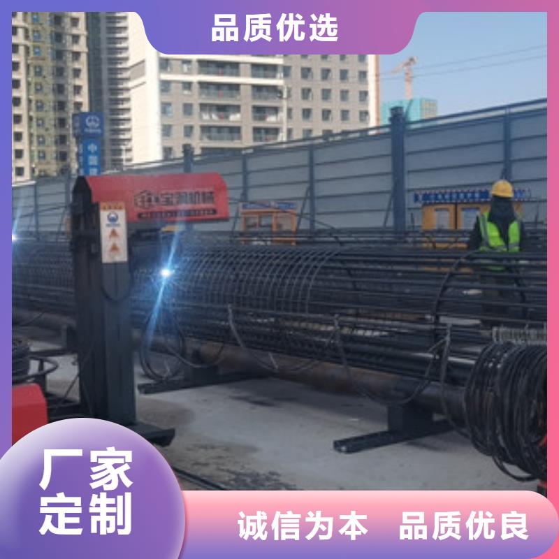 钢筋笼滚焊机-现货齐全销售的是诚信