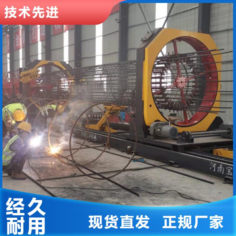 XGGL-3000钢筋笼绕筋机技术参数为您精心挑选