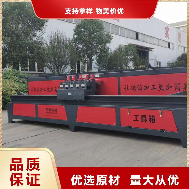 两机头钢筋弯曲机价格价格合理