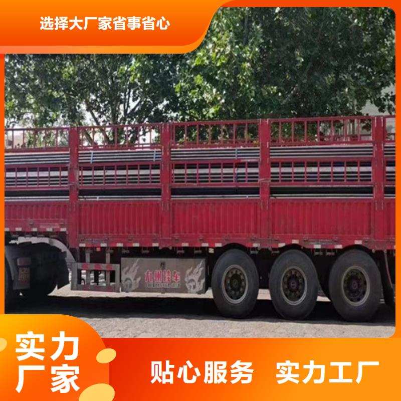 无缝钢管Q355C现货销售厂家好品质用的放心