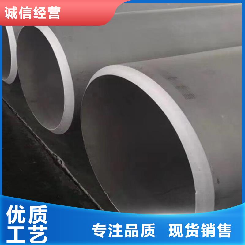 Q345D钢管工艺精湛定制零售批发