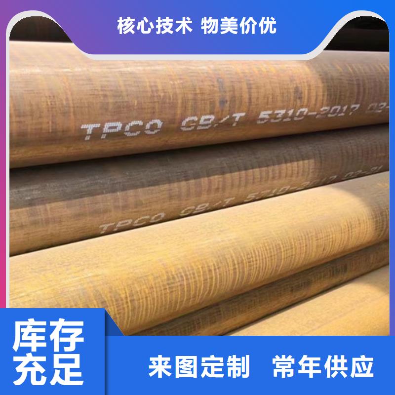 Q345C无缝钢管实体厂家直销同城经销商