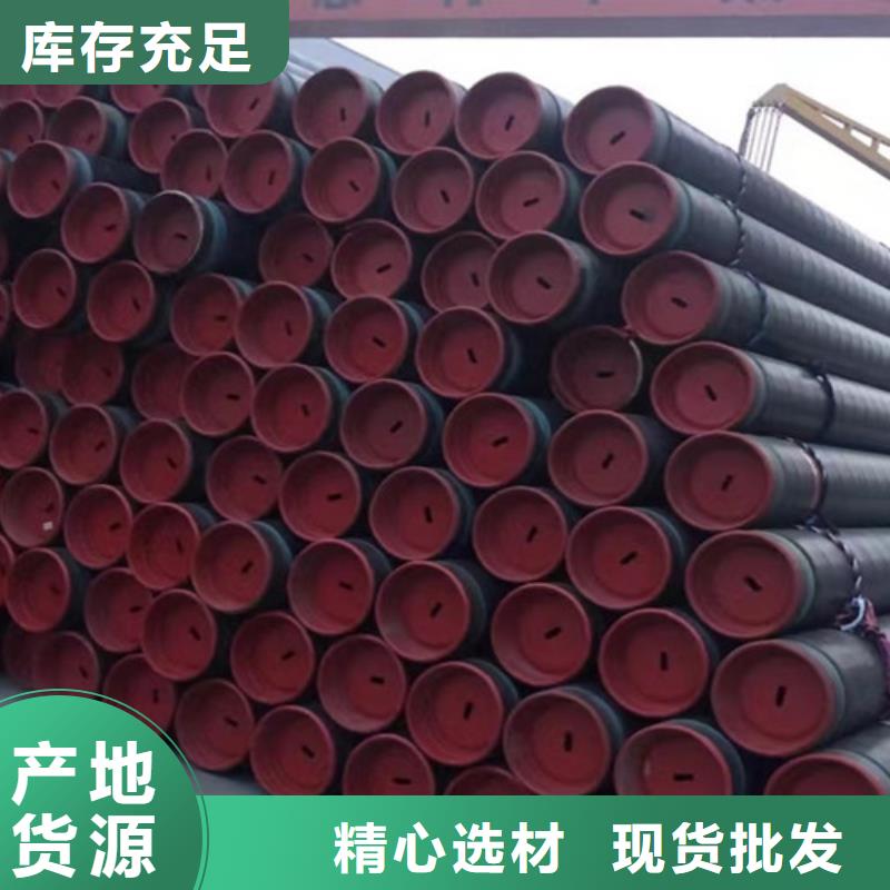 20#厚壁无缝钢管价格同城经销商