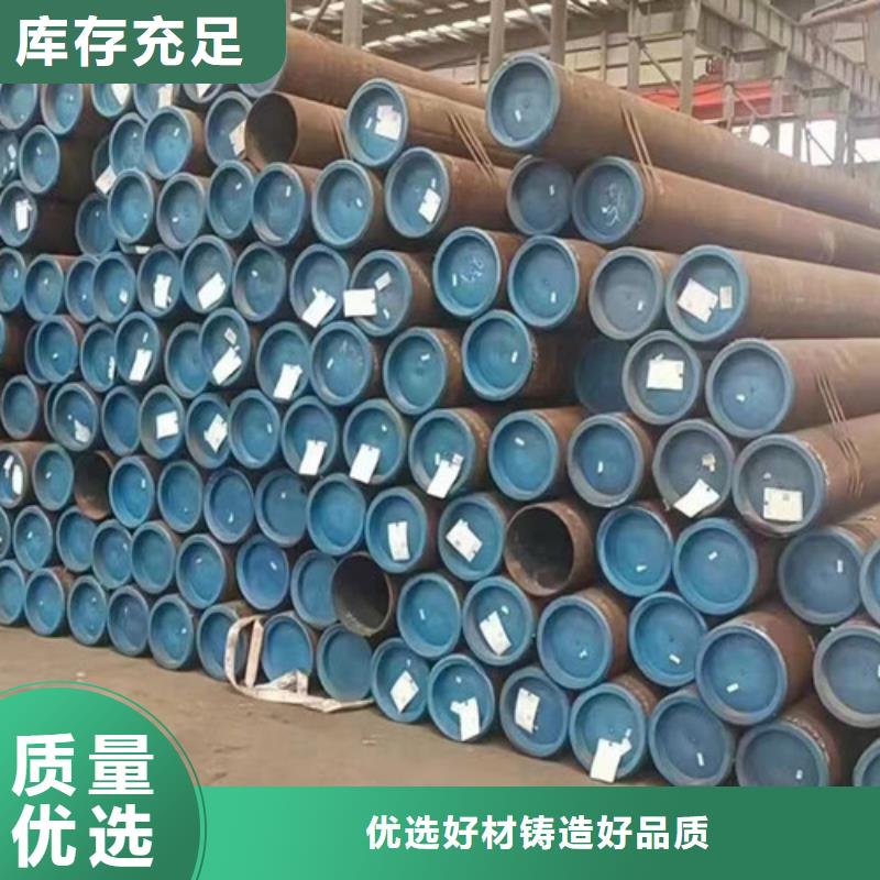 无缝管Q355B来图定制当地生产商