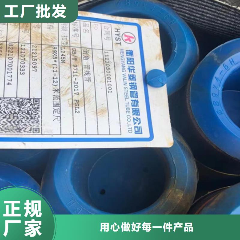 石油管线管生产厂家-批发实时报价