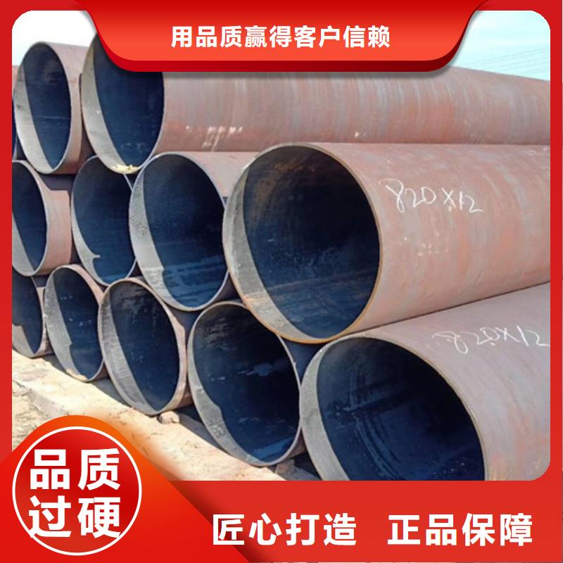 Q355C无缝钢管诚信厂家现货直供