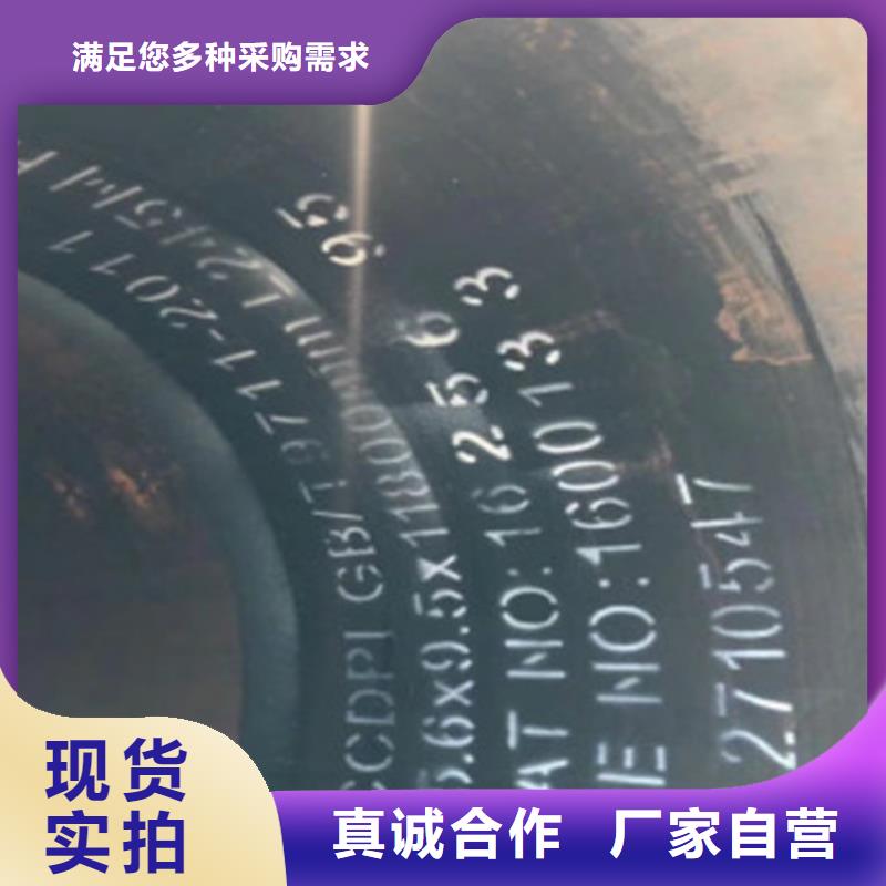 L245N无缝钢管可定制