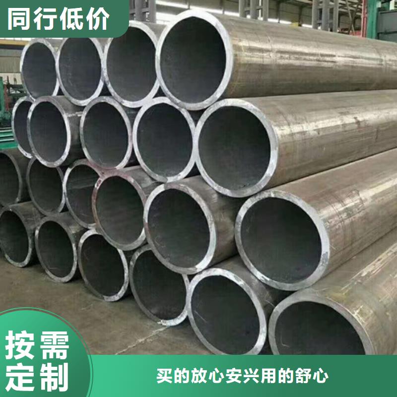 L245钢管免费咨询同城生产商