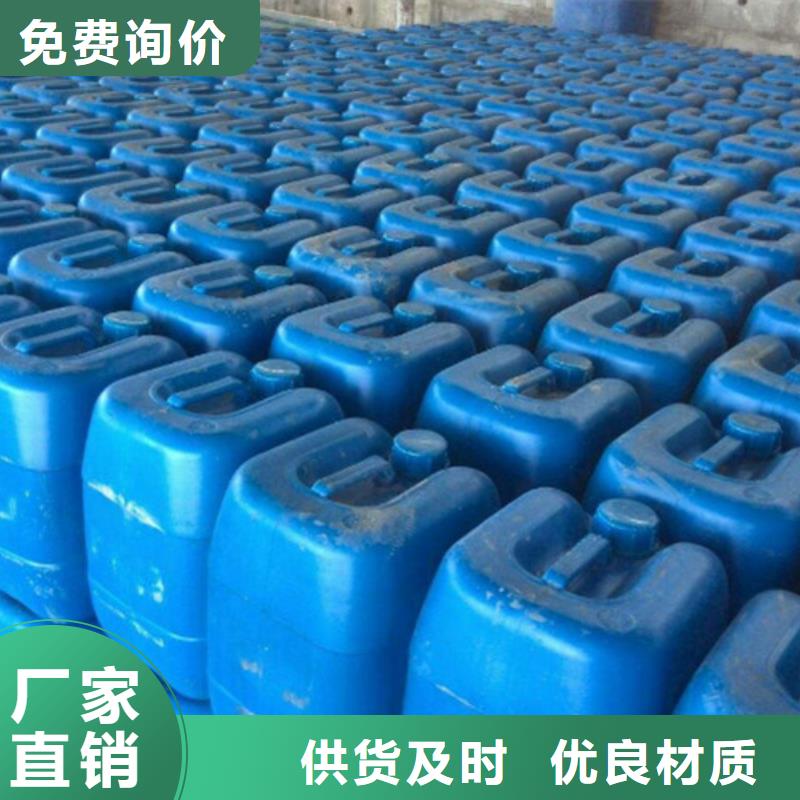 微生物除臭剂配方种类齐全用心做好细节