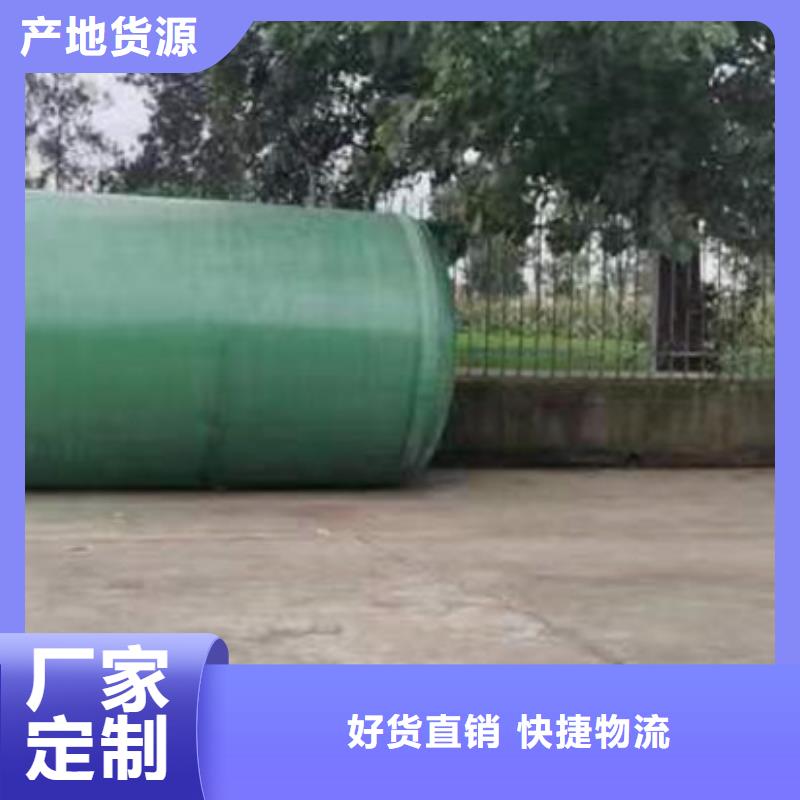 30立方玻璃钢化粪池无渗漏无维护品种全