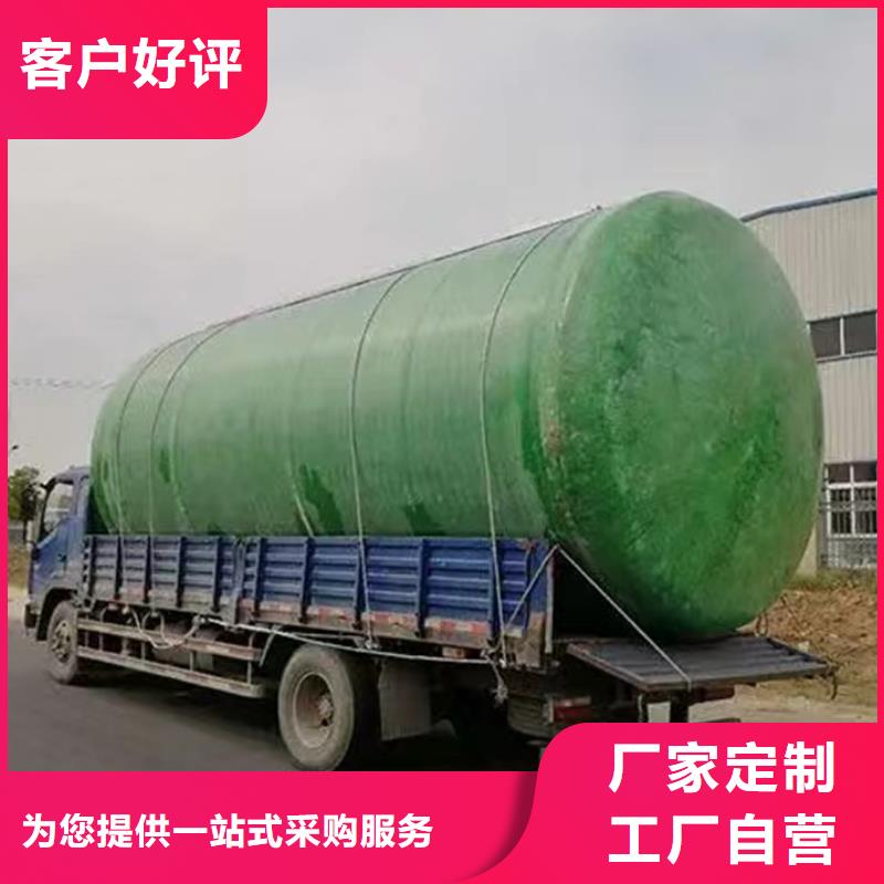 缠绕玻璃钢化粪池占地面积小当地供应商