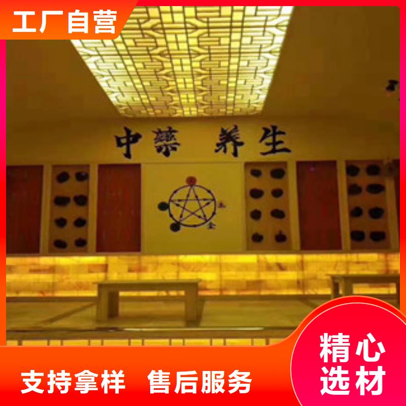 盐湖区汗蒸房安装设计终身质保同城经销商