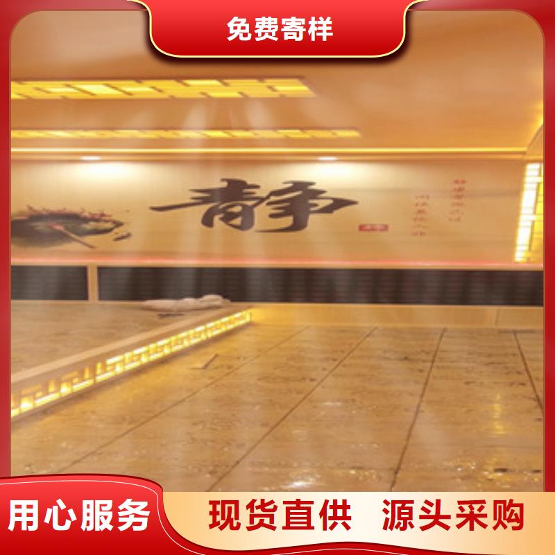 纳米汗蒸房价格行情当地制造商
