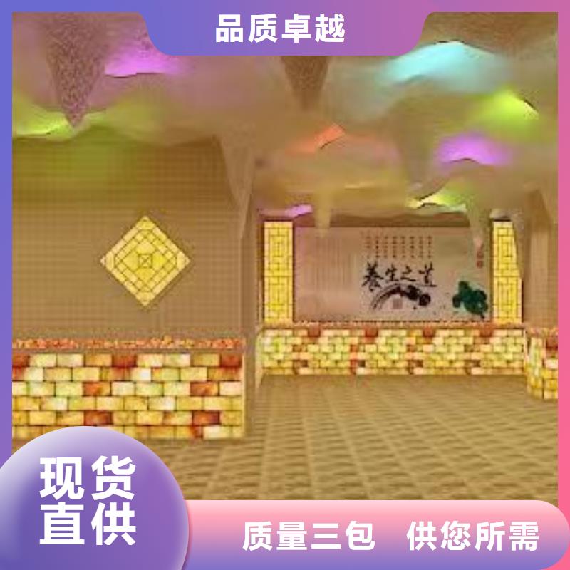 
远红外汗蒸房全国走货免费询价