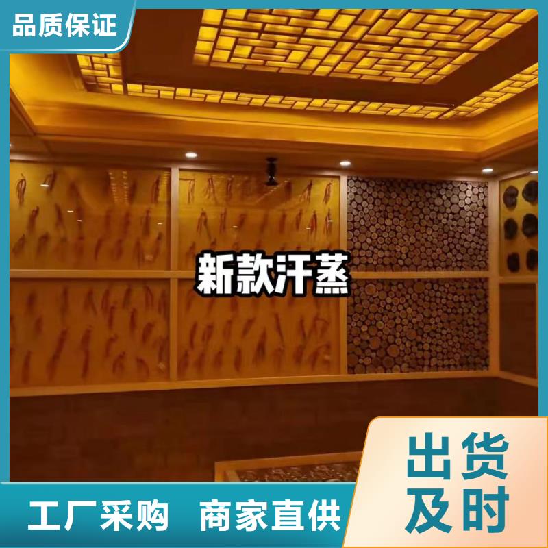 盐蒸房诚信厂家现货实拍