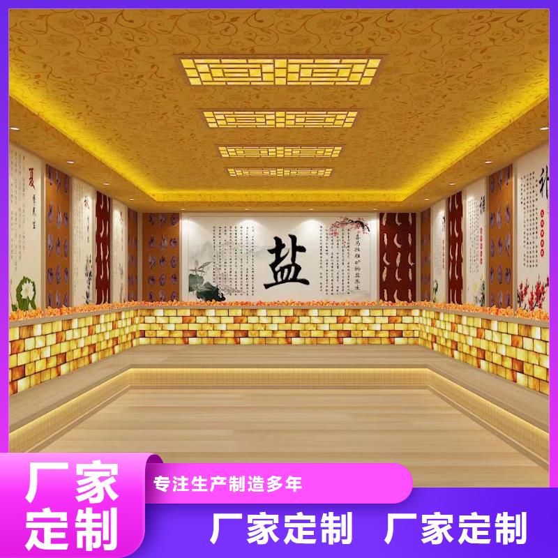 电气石汗蒸房实体厂家定制定做