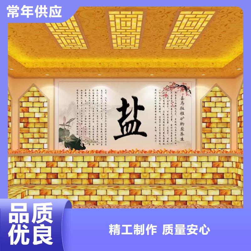 汗蒸房安装承建批发源头厂家供应