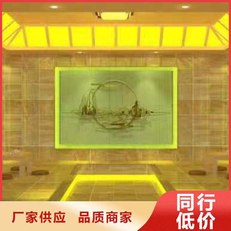 中药房汗蒸房生产厂家甄选好物