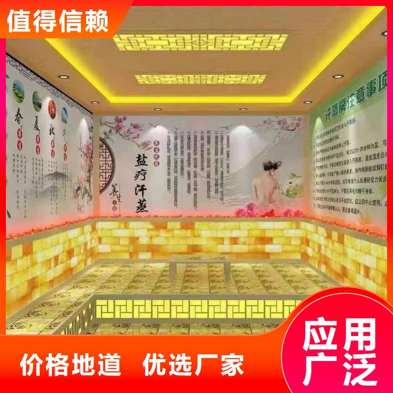 汗蒸房商用生产厂家本地公司