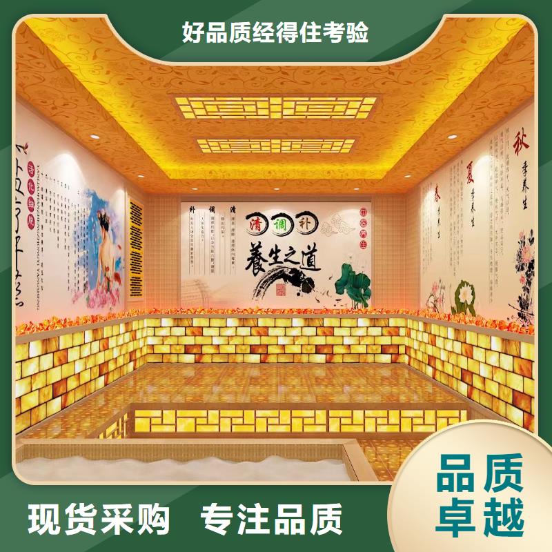 韩式汗蒸房可定制实力见证
