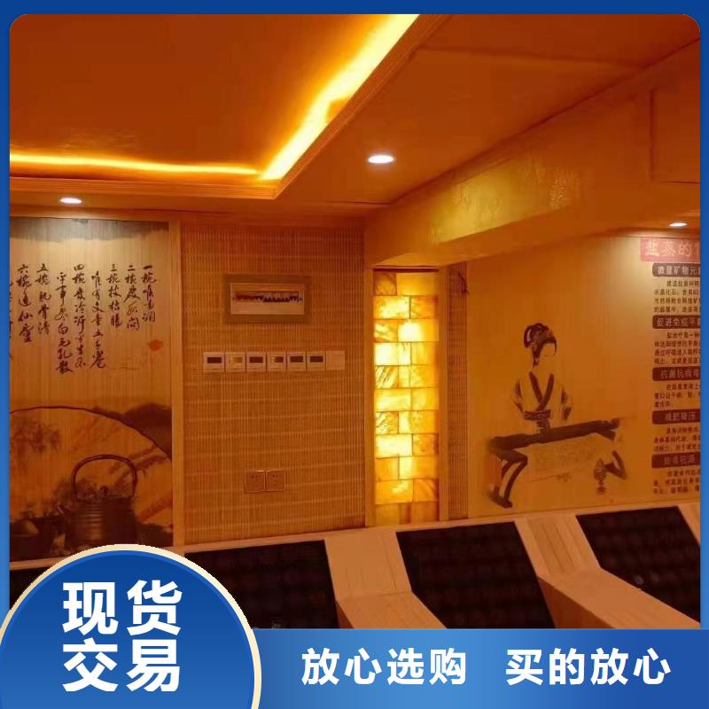 汗蒸房安装承建现货供应当地供应商