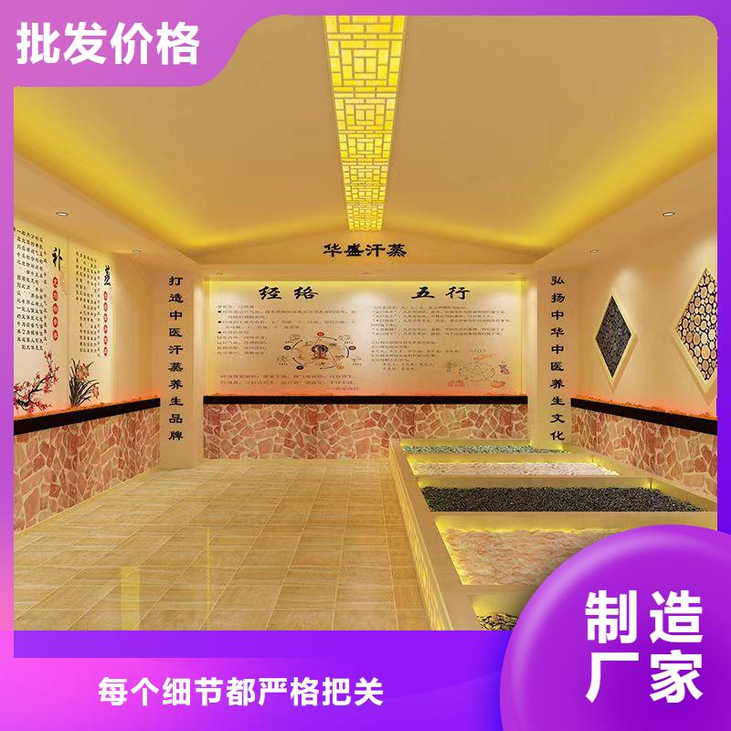 汗蒸房安装承建工厂直销本地供应商