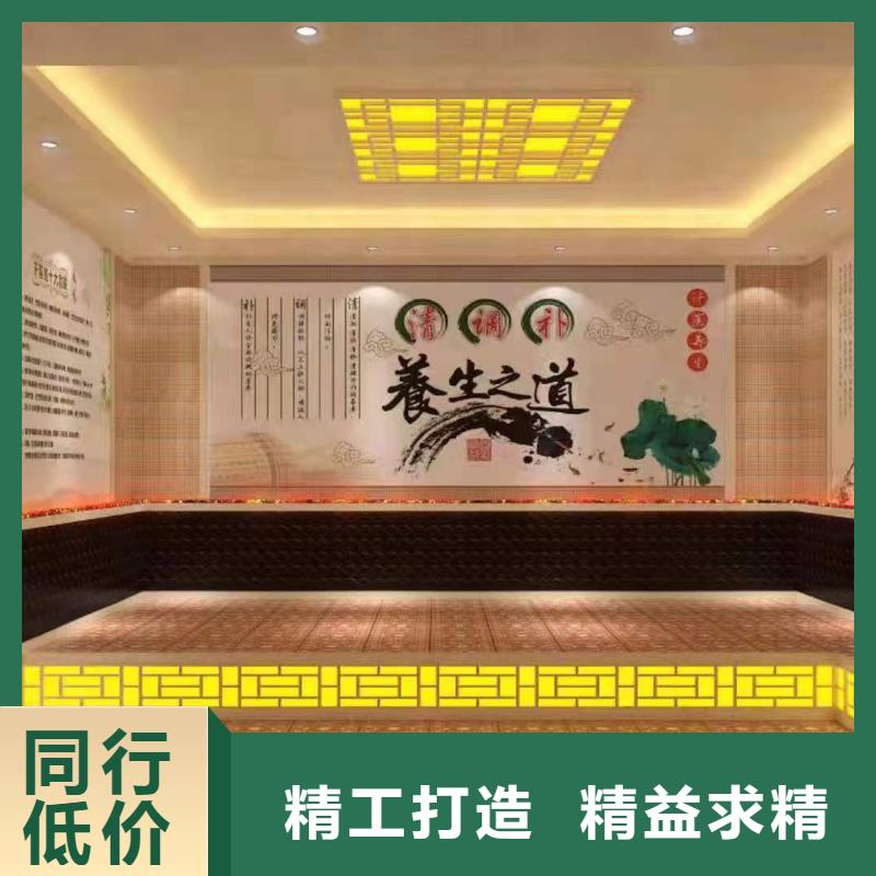 贞丰汗蒸房厂家产地直供