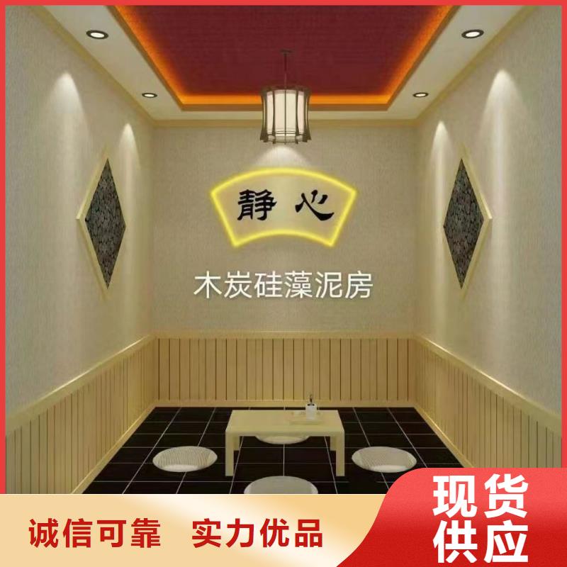 纳米汗蒸房安装厂家直供同城生产厂家