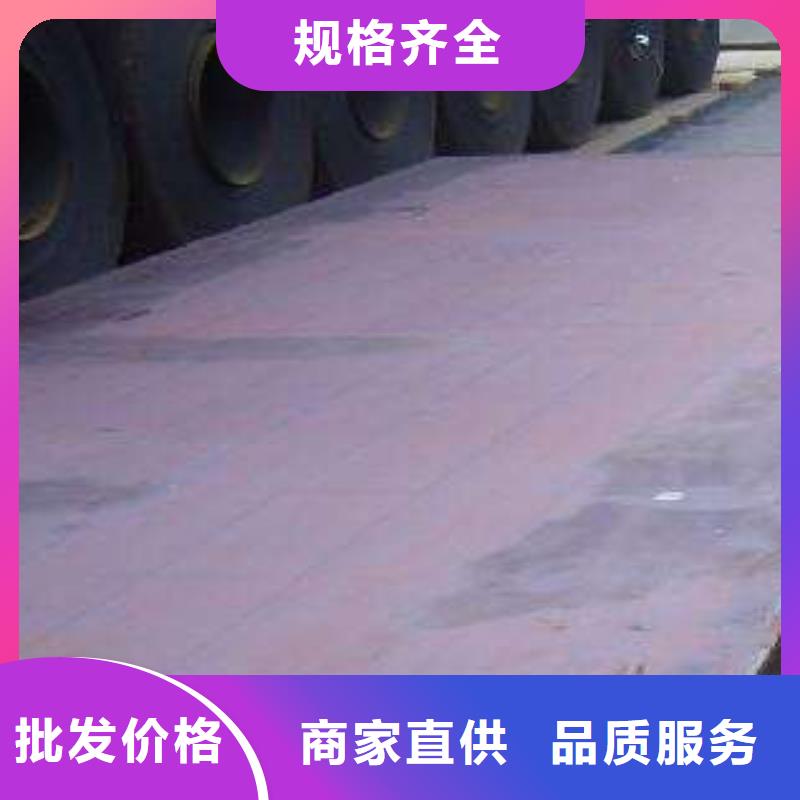 舞钢NM450钢板可随时发货当地经销商