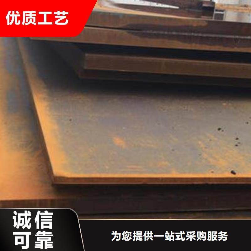 优选：新余NM400耐磨钢板品牌厂家从源头保证品质