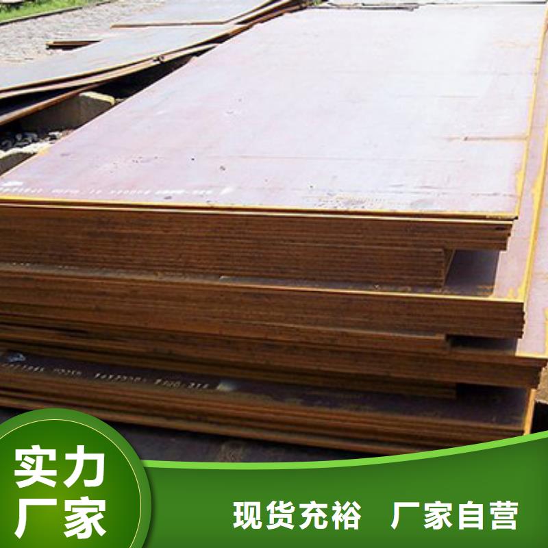 15crmo合金钢板定做厂家同城厂家