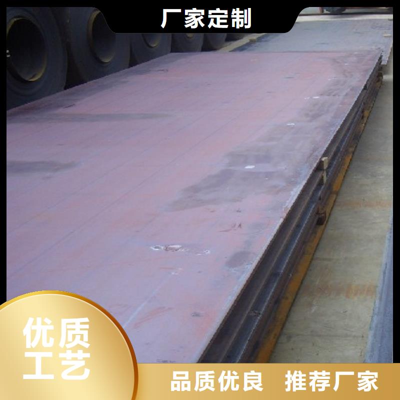 Q420qc桥梁板现货直销厂家用品质说话