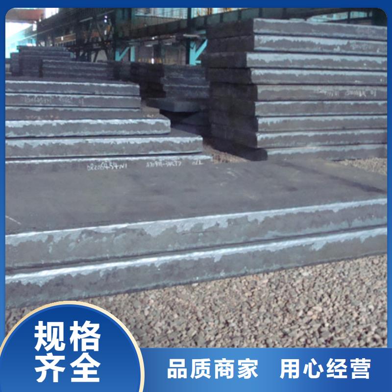 乐东县Q370qeNH桥梁耐候钢板质量放心同城生产商